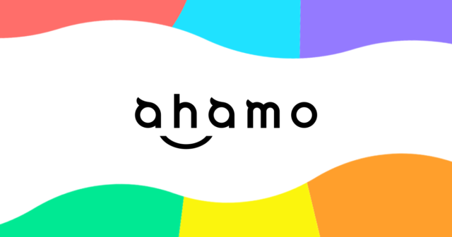 【最新】ahamoにデメリットはある？コスパ最強の回線です。